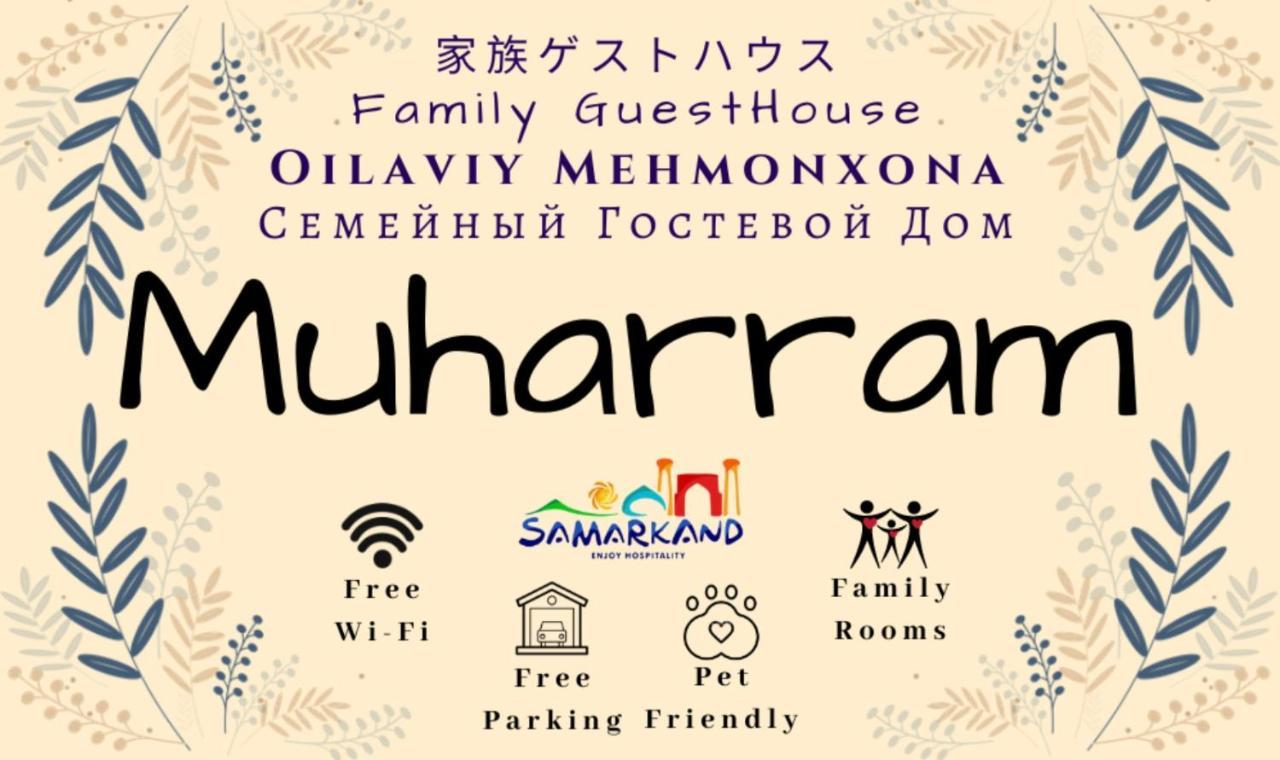 Muharram Homestay In The Neighborhood Of The Registan Square, 家族 ゲストハウス Самарканд Экстерьер фото